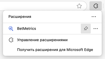Закрепление расширения в панели браузера